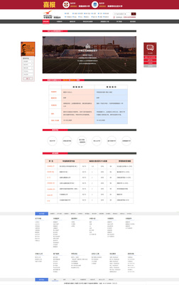 网络技术开发在网页设计二级页面中的核心作用与实践策略