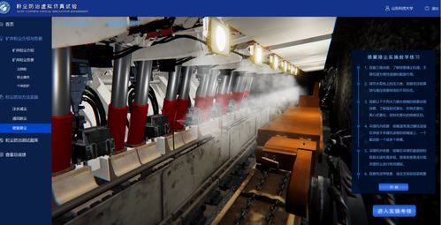 南京设计院业恒达智能研发产品推荐申报国家级一流本科课程《网页设计》方案