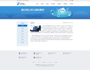 科技引领未来 企业网页设计与网络技术开发的关键策略